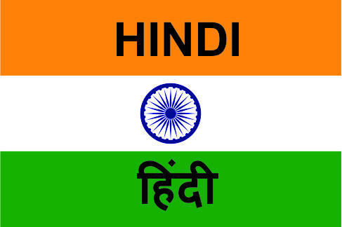 Hindi